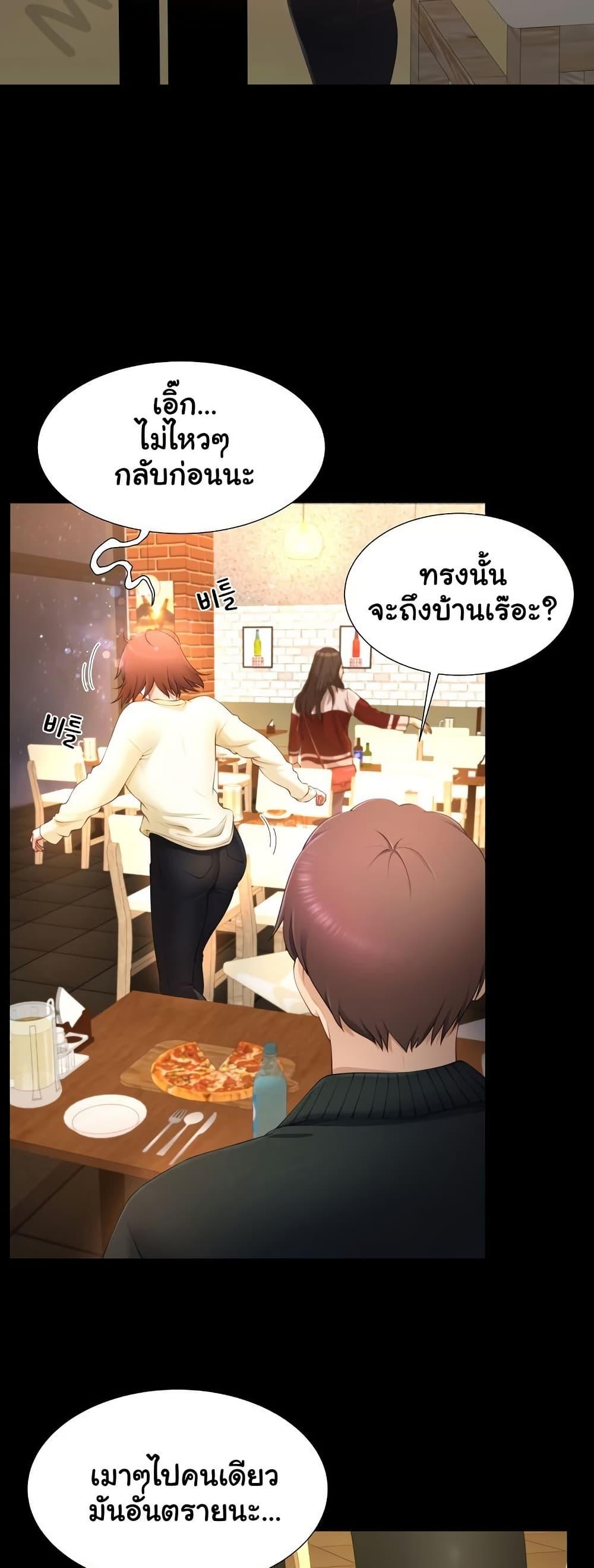 Doujin-Lc- อ่าน โดจิน มังฮวา เกาหลี ญี่ปุ่น จีน แปลไทย Wanna Become a Dad or a Boyfriend ตอนที่ 1 2 3 4 5 6 7 8 9 10 11 12 13 14 ฟรี ไม่มีโฆษณา อ่าน โดจิน Manhwa เกาหลี ญี่ปุ่น จีน เรามีครบ คัดมาให้เน้นๆ โดจิน 18+ รับประกันความฟินโดย  Doujin Lc