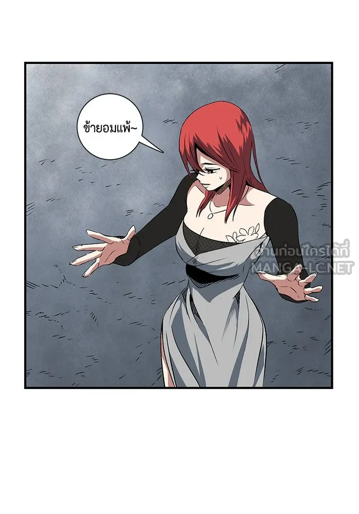 หนึ่งก้าวสู่เจ้ามาร ตอนที่ 19 เป้าหมาย (3) รูปที่ 36