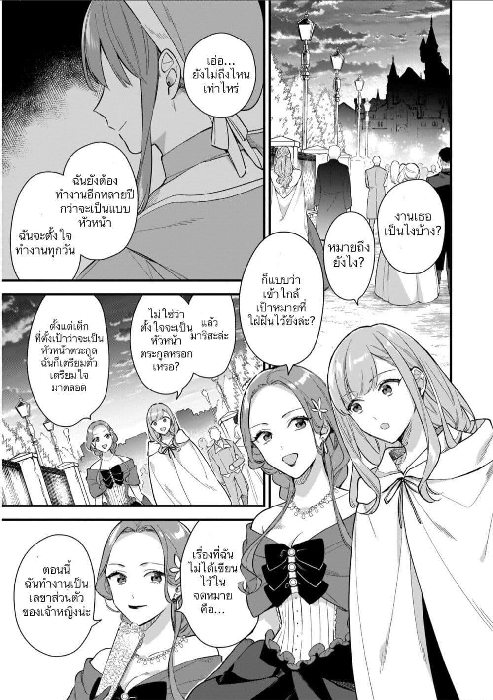 Manga-lc-com อ่านมังงะ อ่านการ์ตูน ออนไลน์ ฟรี I Want to Be a Receptionist of The Magic World! ตอนที่ 1 2 3 4 5 6 7 8 9 10 11 12 13 14 ฟรี ไม่มีโฆษณา Manga-lc - อ่าน มังงะ อ่าน การ์ตูน ออนไลน์ อ่านมังงะ ฟรี