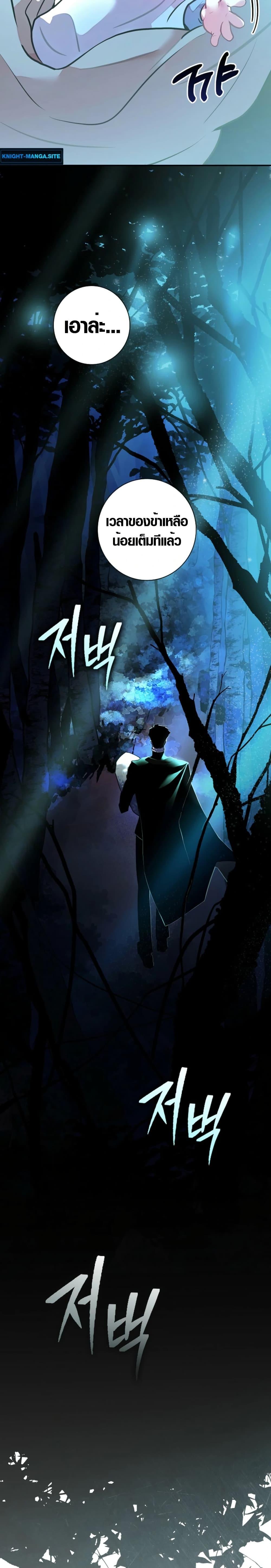 Manga-lc-com อ่านมังงะ อ่านการ์ตูน ออนไลน์ ฟรี Seian ตอนที่ 1 2 3 4 5 6 7 8 9 10 11 12 13 14 ฟรี ไม่มีโฆษณา Manga-lc - อ่าน มังงะ อ่าน การ์ตูน ออนไลน์ อ่านมังงะ ฟรี