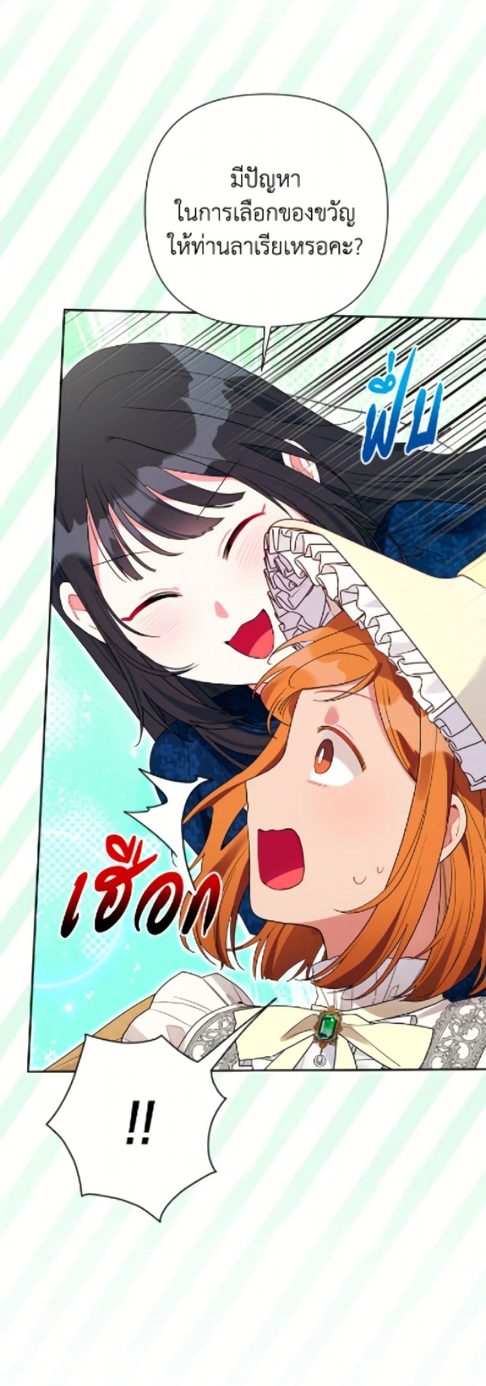 Manga-lc-com อ่านมังงะ อ่านการ์ตูน ออนไลน์ ฟรี The Archvillain’s Daughter-in-Law ตอนที่ 1 2 3 4 5 6 7 8 9 10 11 12 13 14 ฟรี ไม่มีโฆษณา Manga-lc - อ่าน มังงะ อ่าน การ์ตูน ออนไลน์ อ่านมังงะ ฟรี