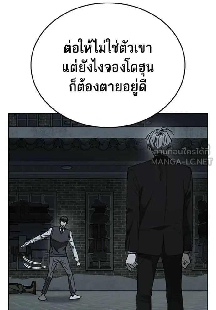 Study Group ตอนที่ 299 รูปที่ 70