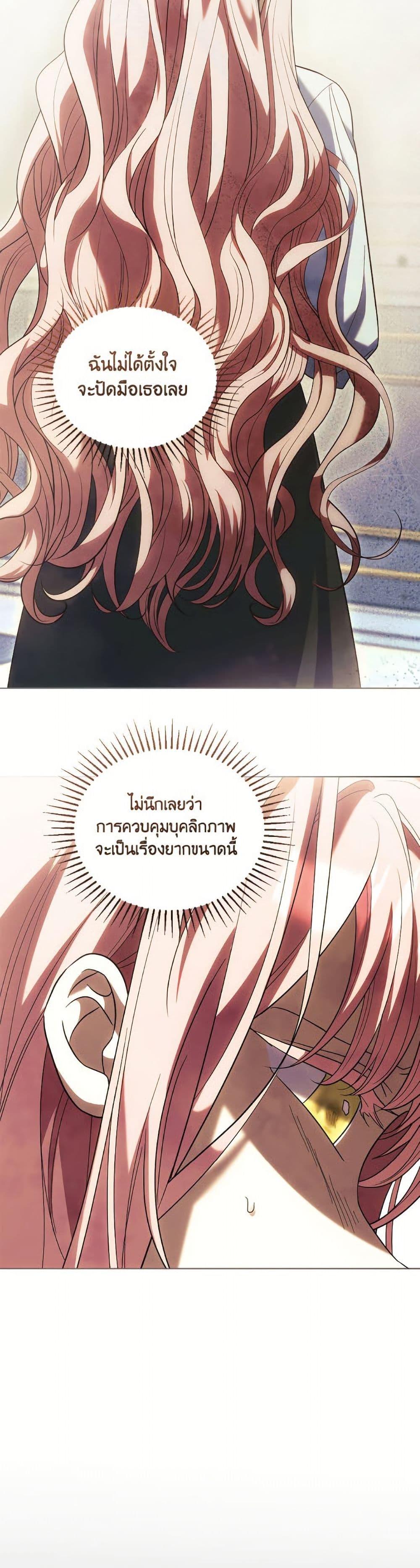 Manga-lc-com อ่านมังงะ อ่านการ์ตูน ออนไลน์ ฟรี You Awakened while I Was Dead ตอนที่ 1 2 3 4 5 6 7 8 9 10 11 12 13 14 ฟรี ไม่มีโฆษณา Manga-lc - อ่าน มังงะ อ่าน การ์ตูน ออนไลน์ อ่านมังงะ ฟรี