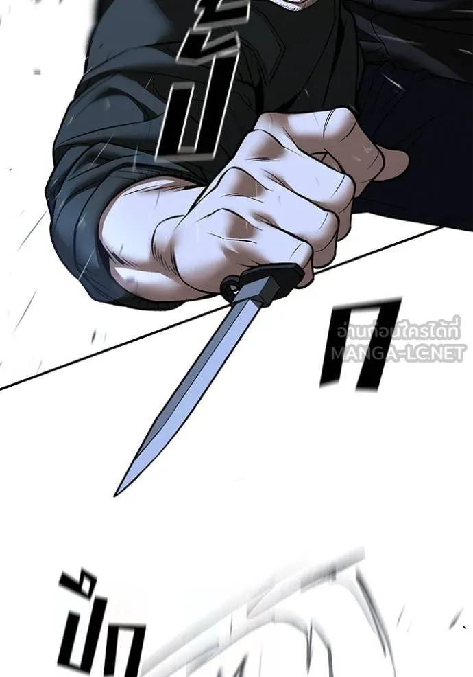 เลวฟาดเลว ตอนที่ 144 รูปที่ 21