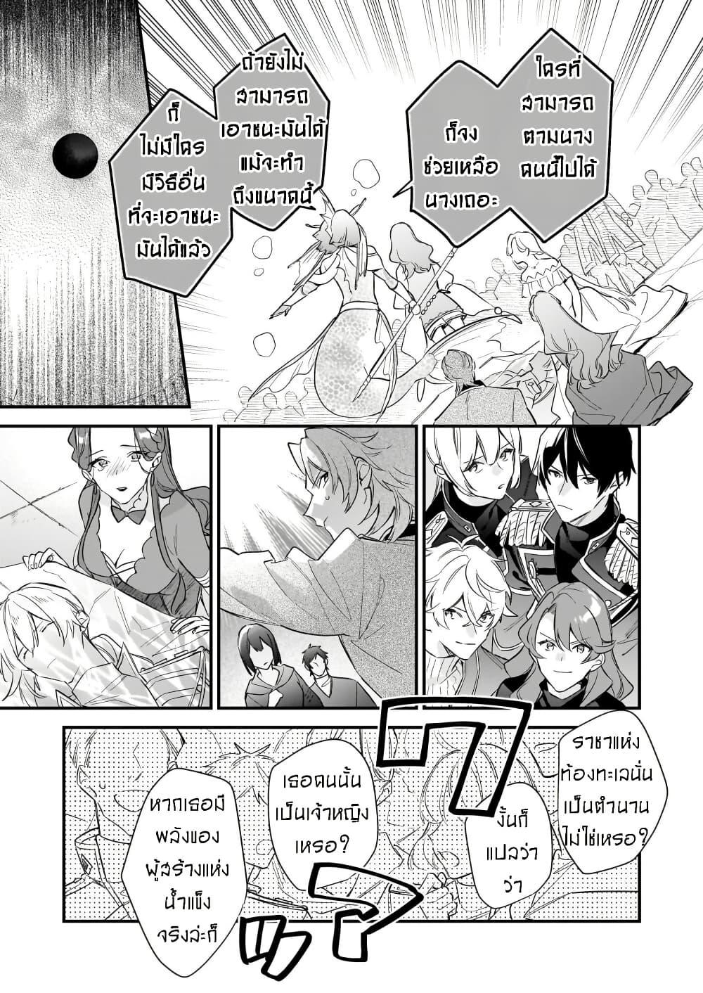 Manga-lc-com อ่านมังงะ อ่านการ์ตูน ออนไลน์ ฟรี I Want to Be a Receptionist of The Magic World! ตอนที่ 1 2 3 4 5 6 7 8 9 10 11 12 13 14 ฟรี ไม่มีโฆษณา Manga-lc - อ่าน มังงะ อ่าน การ์ตูน ออนไลน์ อ่านมังงะ ฟรี