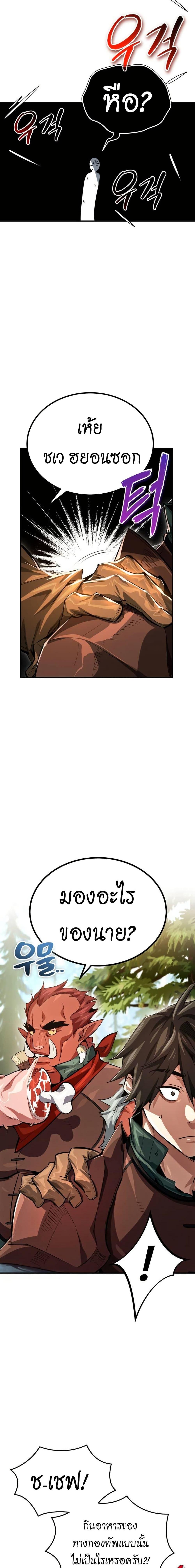 Manga-lc-com อ่านมังงะ อ่านการ์ตูน ออนไลน์ ฟรี There’s No Such Thing as a Bad Hero in the World ตอนที่ 1 2 3 4 5 6 7 8 9 10 11 12 13 14 ฟรี ไม่มีโฆษณา Manga-lc - อ่าน มังงะ อ่าน การ์ตูน ออนไลน์ อ่านมังงะ ฟรี