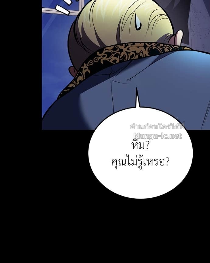 Doujin-Lc- อ่าน โดจิน มังฮวา เกาหลี ญี่ปุ่น จีน แปลไทย ฮีลเลอร์กำมะลอ ตอนที่ 1 2 3 4 5 6 7 8 9 10 11 12 13 14 ฟรี ไม่มีโฆษณา อ่าน โดจิน Manhwa เกาหลี ญี่ปุ่น จีน เรามีครบ คัดมาให้เน้นๆ โดจิน 18+ รับประกันความฟินโดย Doujin Lc