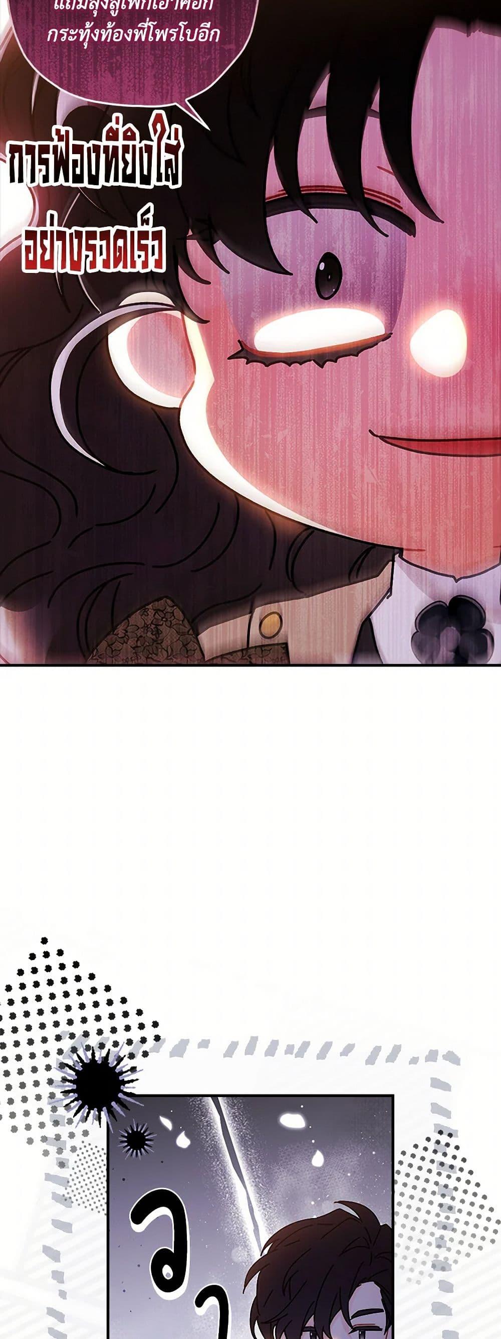 Manga-lc-com อ่านมังงะ อ่านการ์ตูน ออนไลน์ ฟรี I Became the Male Lead’s Adopted Daughter ตอนที่ 1 2 3 4 5 6 7 8 9 10 11 12 13 14 ฟรี ไม่มีโฆษณา Manga-lc - อ่าน มังงะ อ่าน การ์ตูน ออนไลน์ อ่านมังงะ ฟรี