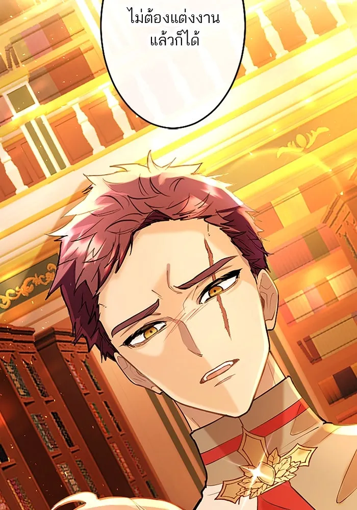 คุณหนูย้อนเวลามาเป็นอัศวิน ตอนที่ 65 รูปที่ 7