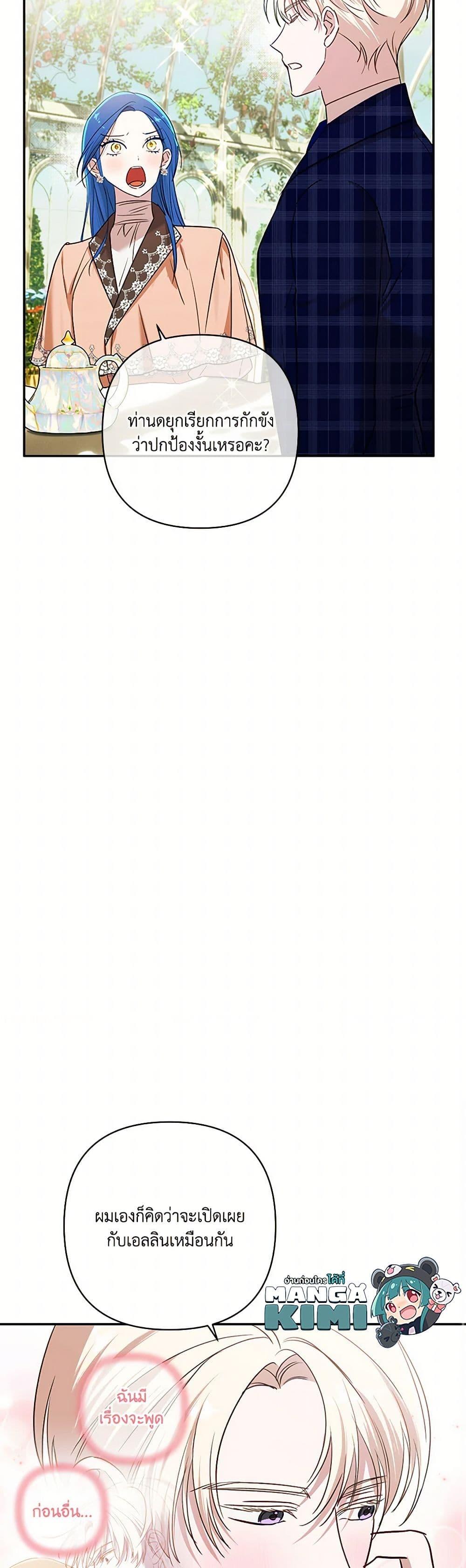 Manga-lc-com อ่านมังงะ อ่านการ์ตูน ออนไลน์ ฟรี I Failed to Divorce My Husband ตอนที่ 1 2 3 4 5 6 7 8 9 10 11 12 13 14 ฟรี ไม่มีโฆษณา Manga-lc - อ่าน มังงะ อ่าน การ์ตูน ออนไลน์ อ่านมังงะ ฟรี