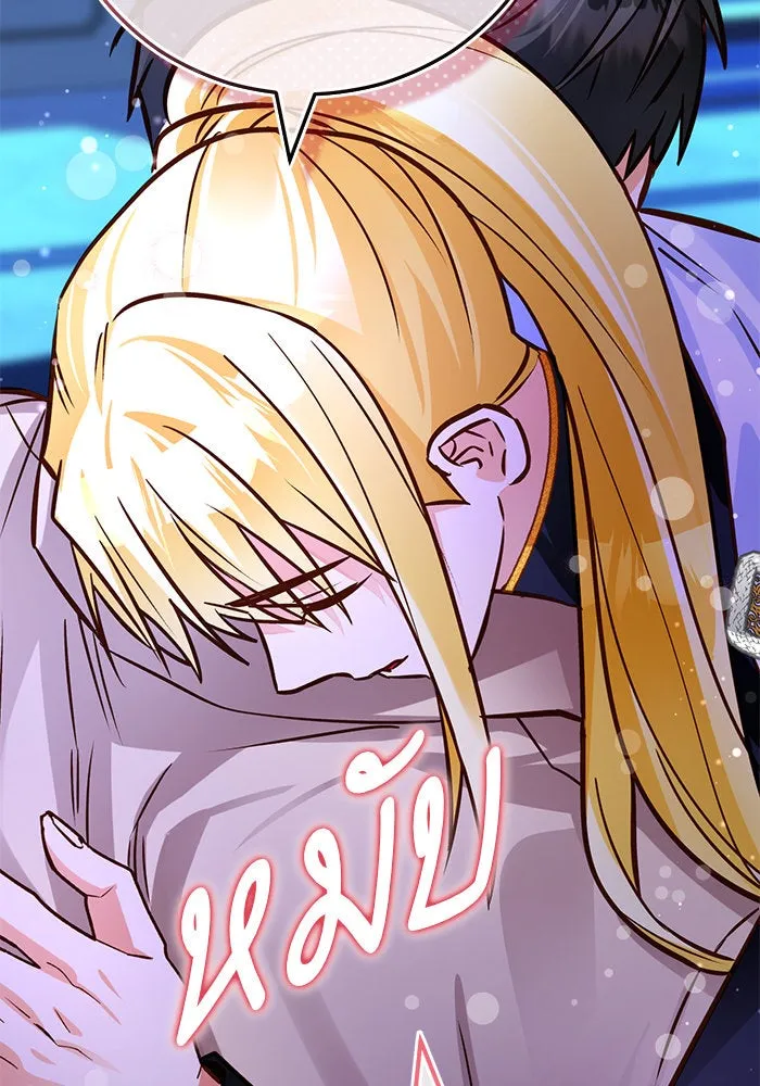 บุตรีดยุกขอไม่แต่งงานbrกับหนุ่มในฝัน ตอนที่ 90 รูปที่ 134