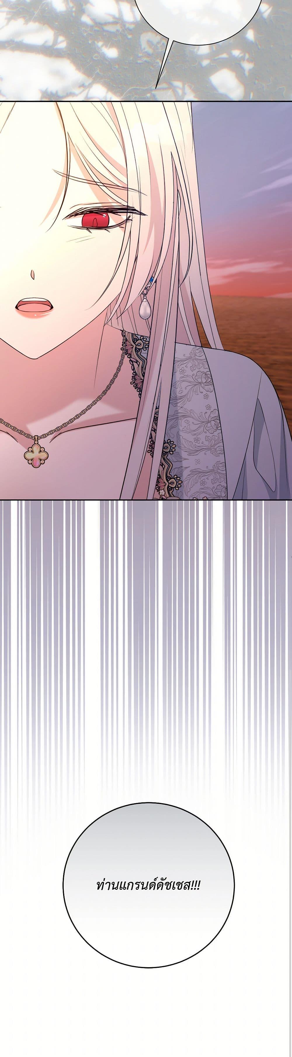 Manga-lc-com อ่านมังงะ อ่านการ์ตูน ออนไลน์ ฟรี I Can’t Keep Up With My Stallion Duke ตอนที่ 1 2 3 4 5 6 7 8 9 10 11 12 13 14 ฟรี ไม่มีโฆษณา Manga-lc - อ่าน มังงะ อ่าน การ์ตูน ออนไลน์ อ่านมังงะ ฟรี