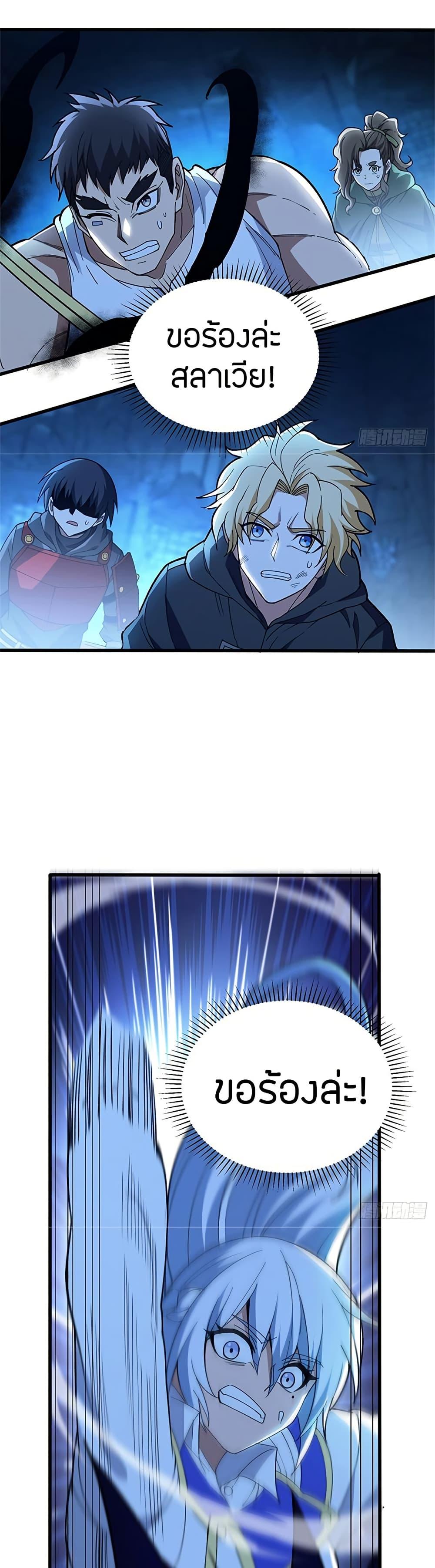 Manga-lc-com อ่านมังงะ อ่านการ์ตูน ออนไลน์ ฟรี My Dragon System ตอนที่ 1 2 3 4 5 6 7 8 9 10 11 12 13 14 ฟรี ไม่มีโฆษณา Manga-lc - อ่าน มังงะ อ่าน การ์ตูน ออนไลน์ อ่านมังงะ ฟรี