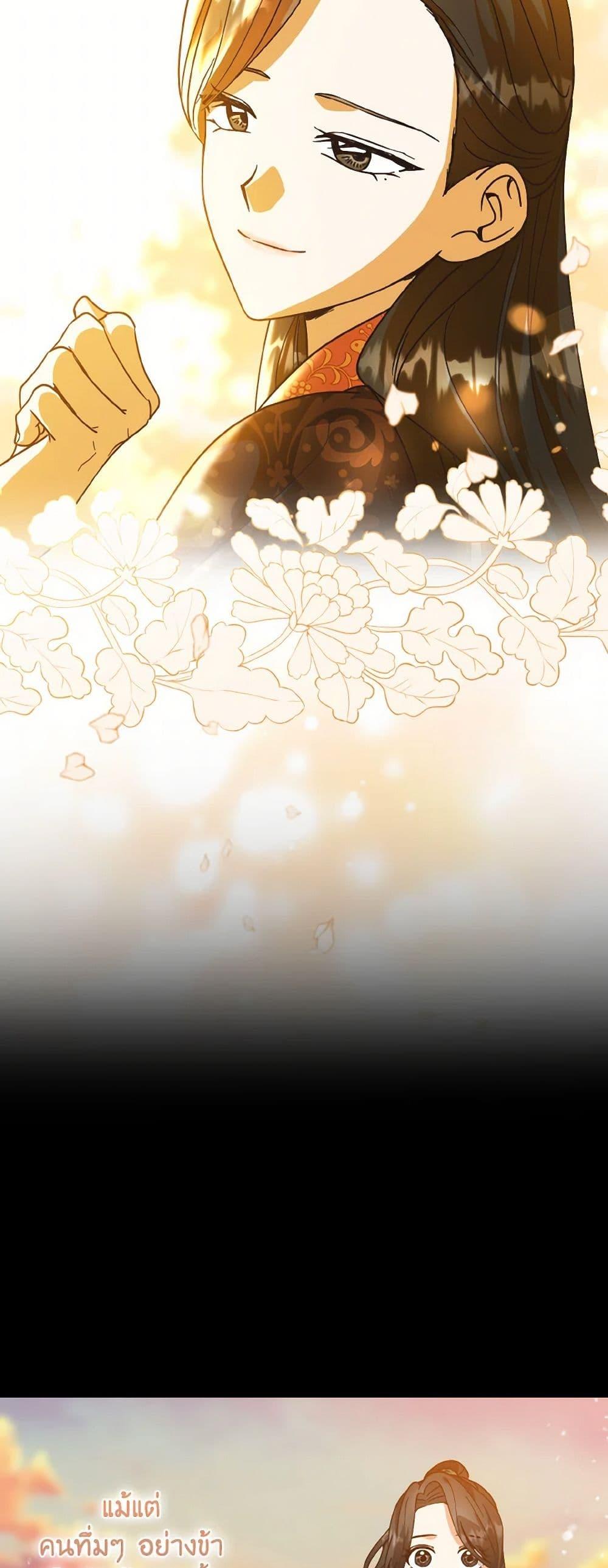 Manga-lc-com อ่านมังงะ อ่านการ์ตูน ออนไลน์ ฟรี Falling Flower, Flowing Water ตอนที่ 1 2 3 4 5 6 7 8 9 10 11 12 13 14 ฟรี ไม่มีโฆษณา Manga-lc - อ่าน มังงะ อ่าน การ์ตูน ออนไลน์ อ่านมังงะ ฟรี