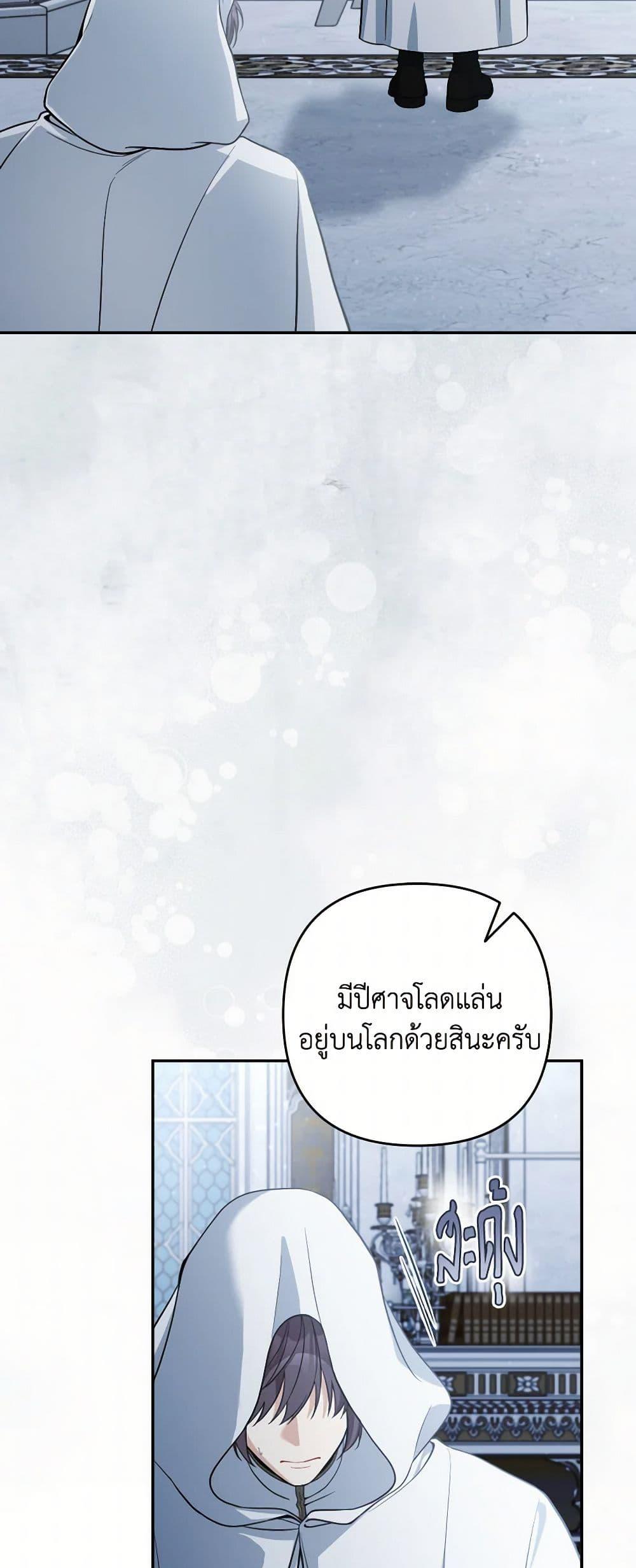 Manga-lc-com อ่านมังงะ อ่านการ์ตูน ออนไลน์ ฟรี Please Don’t Come To The Villainess’ Stationery Store! ตอนที่ 1 2 3 4 5 6 7 8 9 10 11 12 13 14 ฟรี ไม่มีโฆษณา Manga-lc - อ่าน มังงะ อ่าน การ์ตูน ออนไลน์ อ่านมังงะ ฟรี