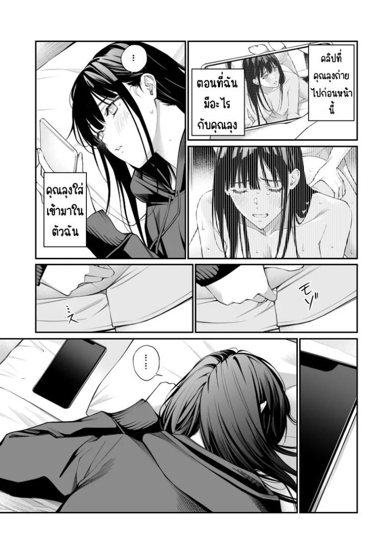Doujin-Lc- อ่าน โดจิน มังฮวา เกาหลี ญี่ปุ่น จีน แปลไทย ช่วยสอนให้หนูทีนะคะ [Team☆Lucky] Oji-san de umeru Ana ตอนที่ 1 2 3 4 5 6 7 8 9 10 11 12 13 14 ฟรี ไม่มีโฆษณา อ่าน โดจิน Manhwa เกาหลี ญี่ปุ่น จีน เรามีครบ คัดมาให้เน้นๆ โดจิน 18+ รับประกันความฟินโดย  Doujin Lc
