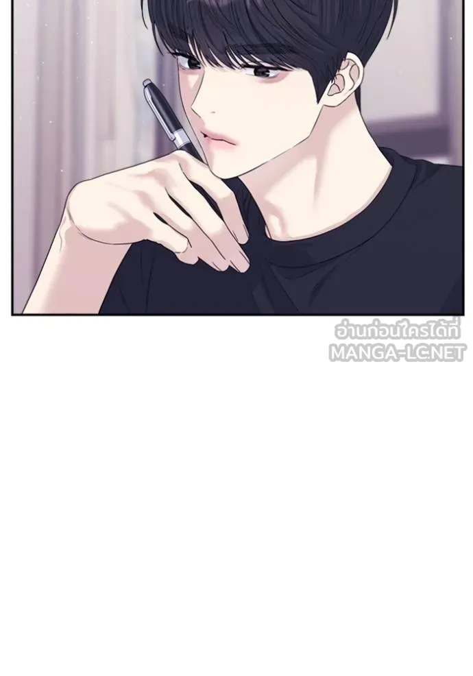 couple breaker ตอนที่ 71 รูปที่ 48