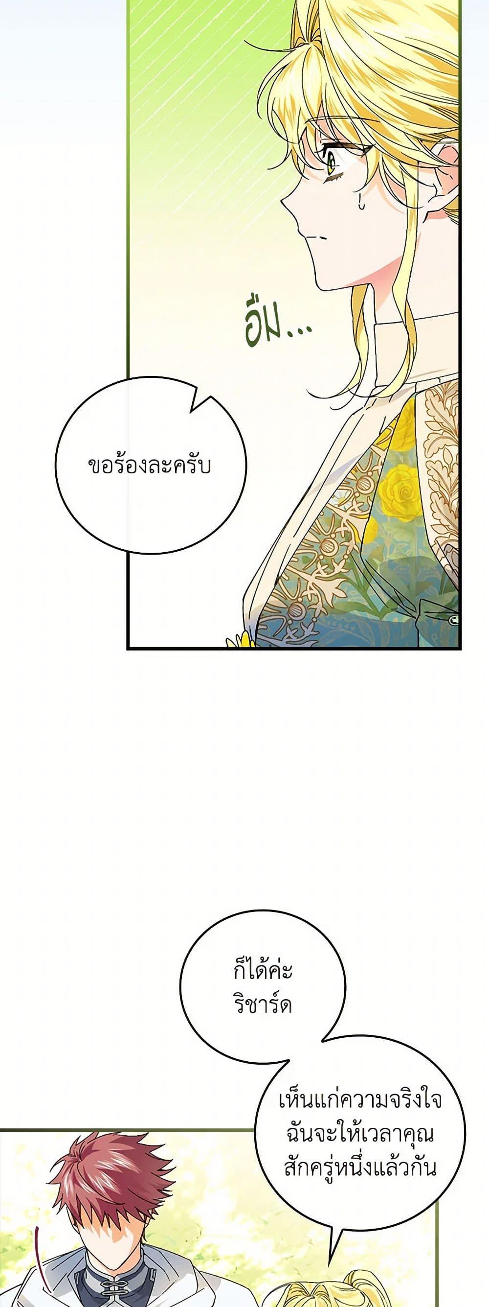 Manga-lc-com อ่านมังงะ อ่านการ์ตูน ออนไลน์ ฟรี The Perfect Plan for a Fairy-Tale Ending ตอนที่ 1 2 3 4 5 6 7 8 9 10 11 12 13 14 ฟรี ไม่มีโฆษณา Manga-lc - อ่าน มังงะ อ่าน การ์ตูน ออนไลน์ อ่านมังงะ ฟรี