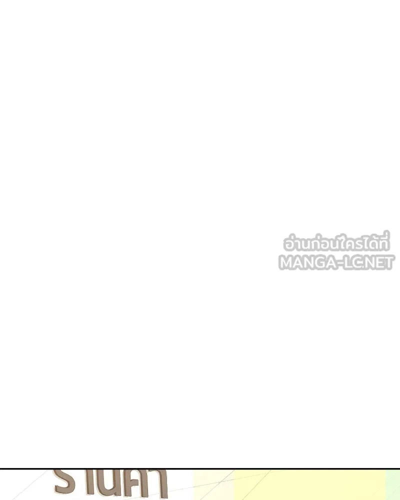 Pyramid Game เกมพีระมิด ตอนที่ 32 รูปที่ 75