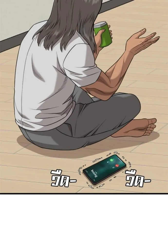 bad guy ตอนที่ 218 รูปที่ 34