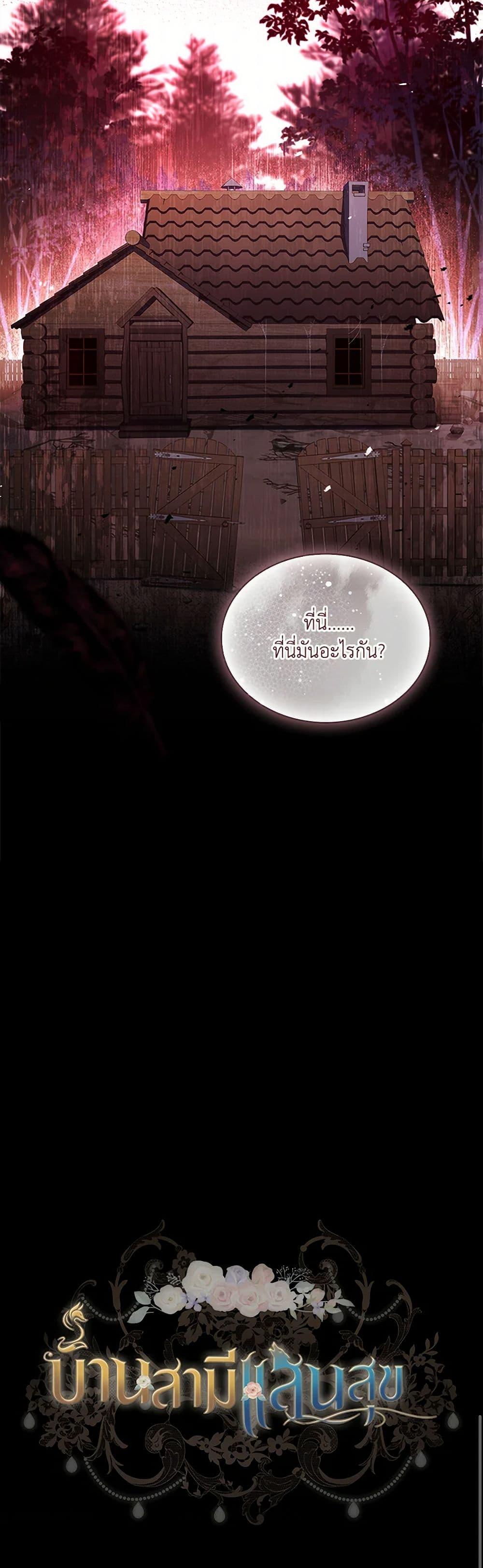 Manga-lc-com อ่านมังงะ อ่านการ์ตูน ออนไลน์ ฟรี Happy Sea World ตอนที่ 1 2 3 4 5 6 7 8 9 10 11 12 13 14 ฟรี ไม่มีโฆษณา Manga-lc - อ่าน มังงะ อ่าน การ์ตูน ออนไลน์ อ่านมังงะ ฟรี