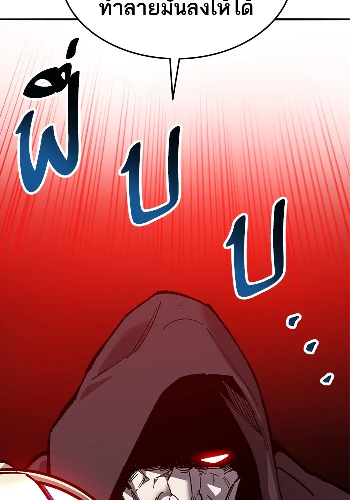 ยอดคนเลเวลทะลุ ตอนที่ 45 ญี่ปุ่น (2) รูปที่ 124