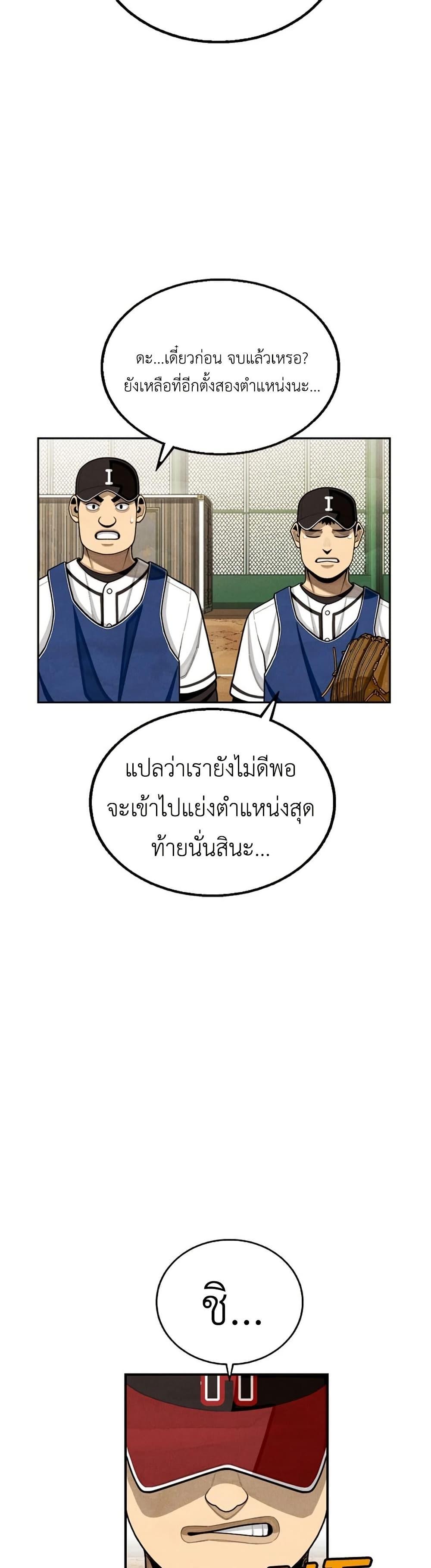 Manga-lc-com อ่านมังงะ อ่านการ์ตูน ออนไลน์ ฟรี Not Over ตอนที่ 1 2 3 4 5 6 7 8 9 10 11 12 13 14 ฟรี ไม่มีโฆษณา Manga-lc - อ่าน มังงะ อ่าน การ์ตูน ออนไลน์ อ่านมังงะ ฟรี