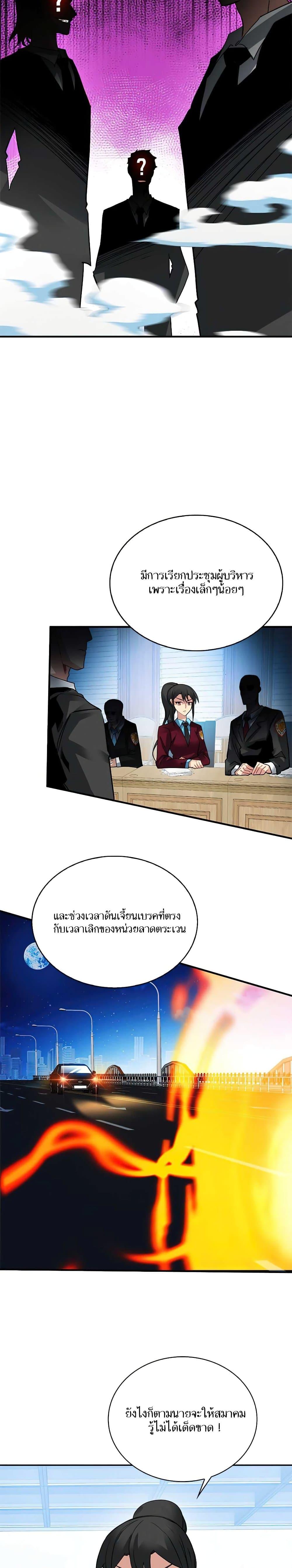 Manga-lc-com อ่านมังงะ อ่านการ์ตูน ออนไลน์ ฟรี SSS-Class Gacha Hunter ตอนที่ 1 2 3 4 5 6 7 8 9 10 11 12 13 14 ฟรี ไม่มีโฆษณา Manga-lc - อ่าน มังงะ อ่าน การ์ตูน ออนไลน์ อ่านมังงะ ฟรี