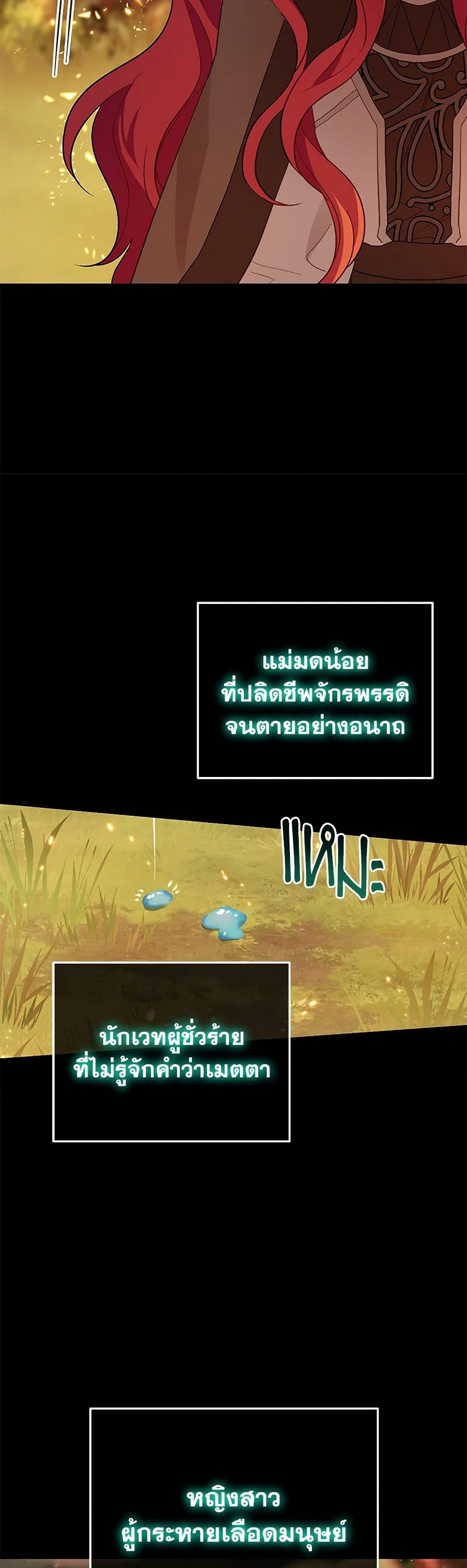 Manga-lc-com อ่านมังงะ อ่านการ์ตูน ออนไลน์ ฟรี The Baby Saint Wants to Destroy the World! ตอนที่ 1 2 3 4 5 6 7 8 9 10 11 12 13 14 ฟรี ไม่มีโฆษณา Manga-lc - อ่าน มังงะ อ่าน การ์ตูน ออนไลน์ อ่านมังงะ ฟรี