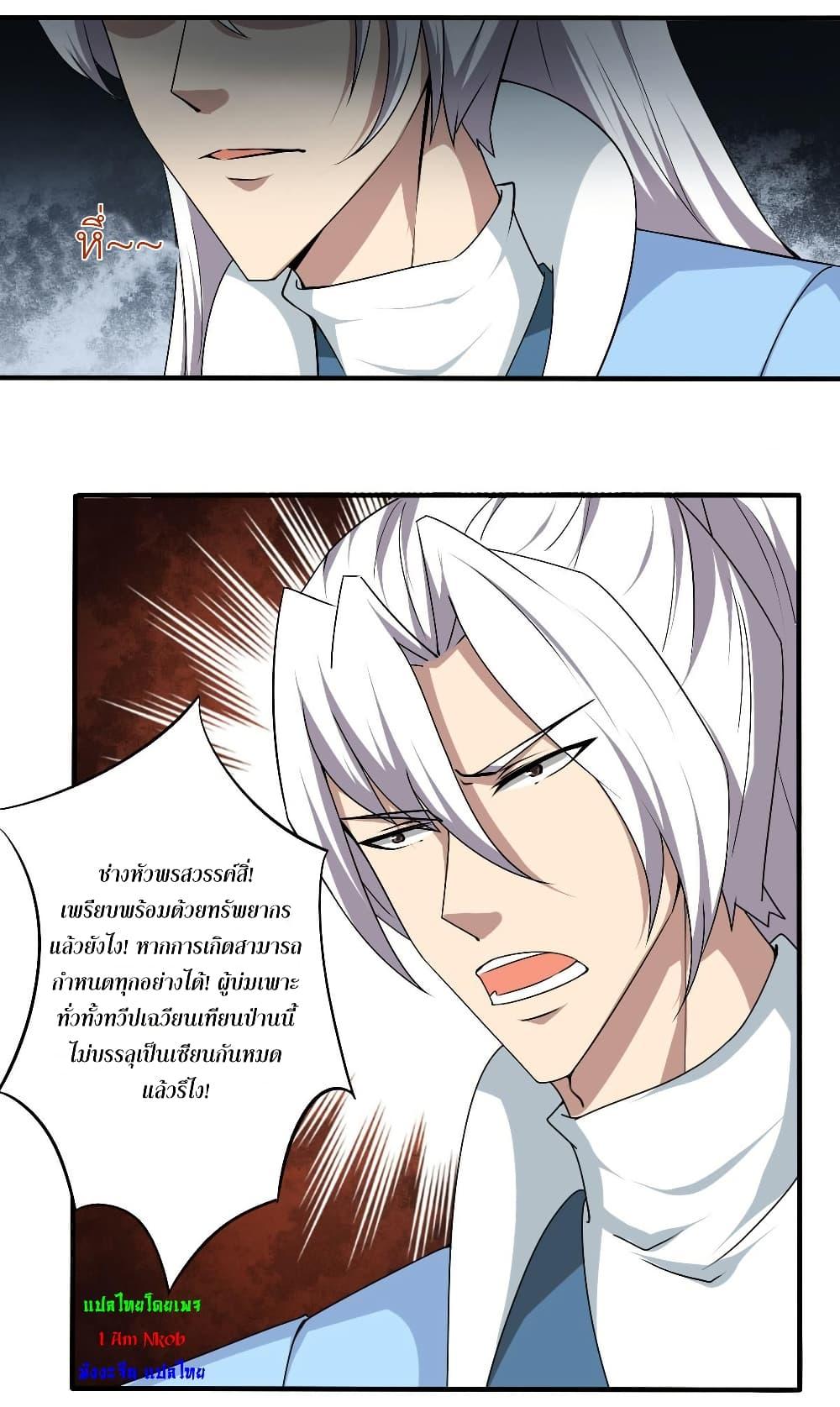 Manga-lc-com อ่านมังงะ อ่านการ์ตูน ออนไลน์ ฟรี Magic Fairy ปรัมปราแห่งเวทมนตร์ ตอนที่ 1 2 3 4 5 6 7 8 9 10 11 12 13 14 ฟรี ไม่มีโฆษณา Manga-lc - อ่าน มังงะ อ่าน การ์ตูน ออนไลน์ อ่านมังงะ ฟรี