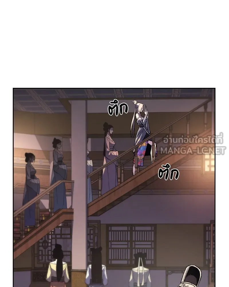 เกิดอีกทีเป็นว่าที่ประมุขลัทธิมาร ตอนที่ 36 รูปที่ 27