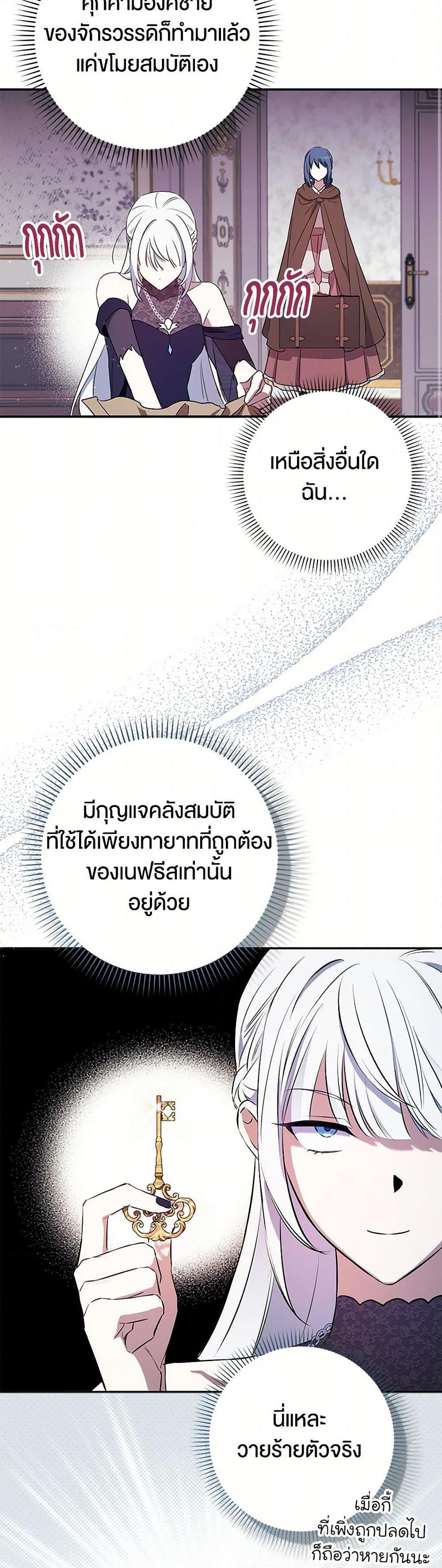 Manga-lc-com อ่านมังงะ อ่านการ์ตูน ออนไลน์ ฟรี The Countdown of My Death Is Spamming My Status Window ตอนที่ 1 2 3 4 5 6 7 8 9 10 11 12 13 14 ฟรี ไม่มีโฆษณา Manga-lc - อ่าน มังงะ อ่าน การ์ตูน ออนไลน์ อ่านมังงะ ฟรี