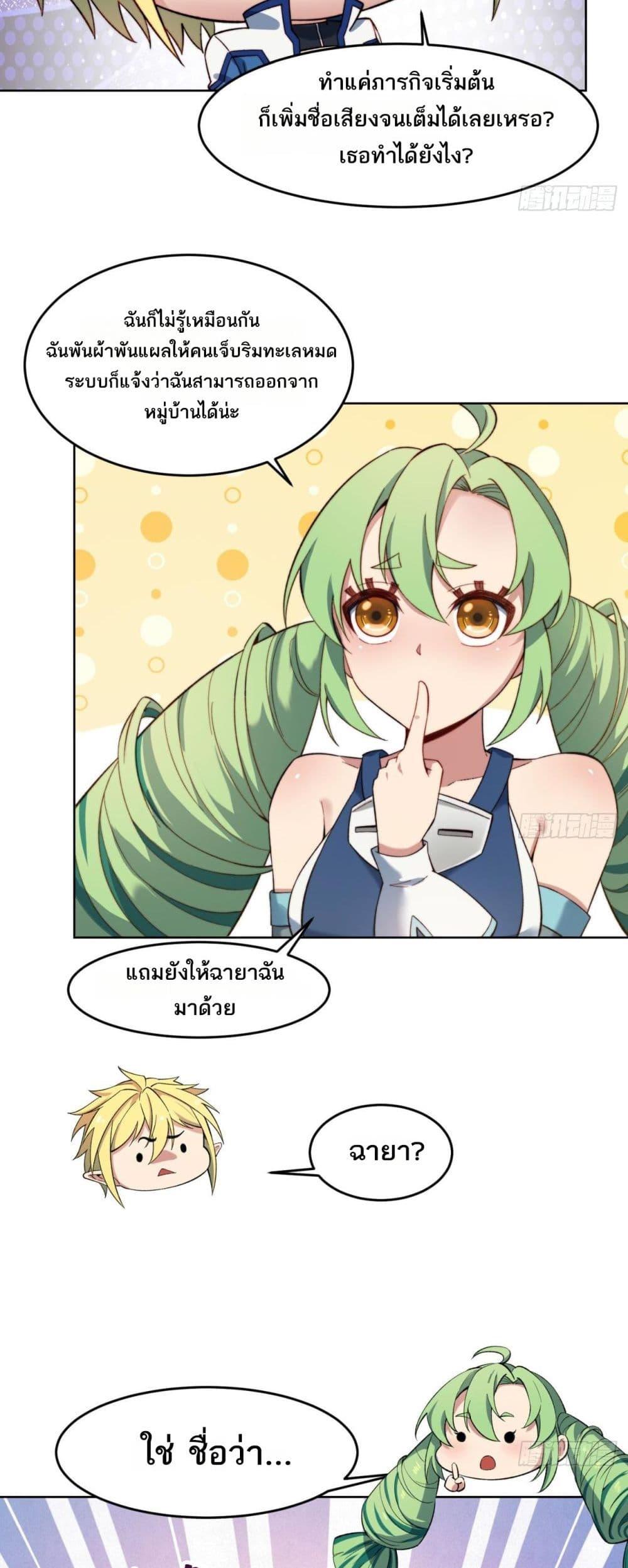 Manga-lc-com อ่านมังงะ อ่านการ์ตูน ออนไลน์ ฟรี The Beta Server For A Thousand Years ตอนที่ 1 2 3 4 5 6 7 8 9 10 11 12 13 14 ฟรี ไม่มีโฆษณา Manga-lc - อ่าน มังงะ อ่าน การ์ตูน ออนไลน์ อ่านมังงะ ฟรี