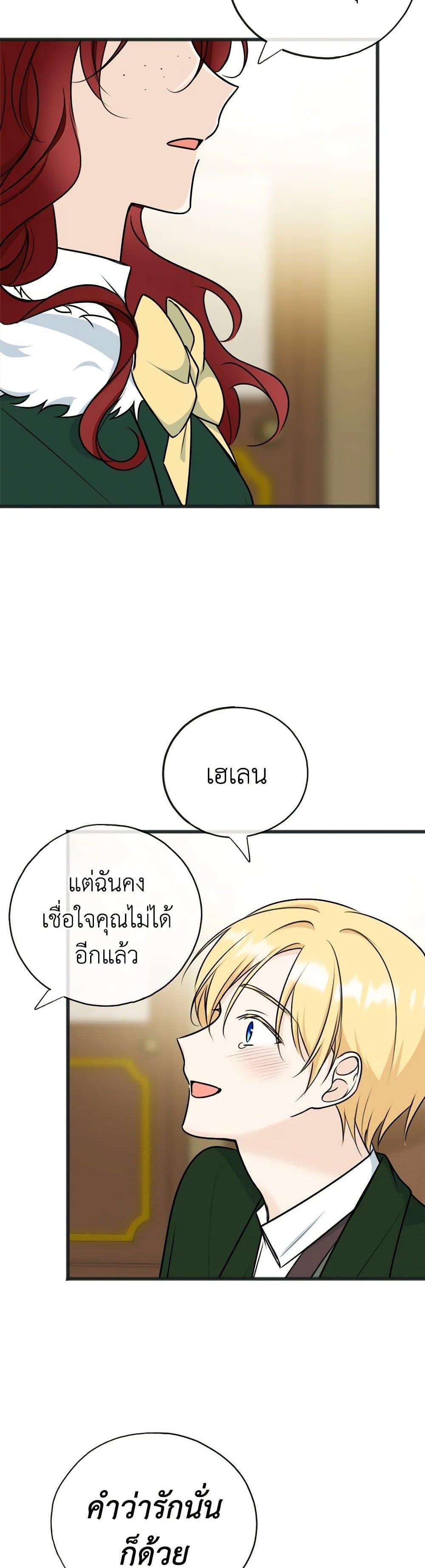 Manga-lc-com อ่านมังงะ อ่านการ์ตูน ออนไลน์ ฟรี Flowers May Wither but You Remain ตอนที่ 1 2 3 4 5 6 7 8 9 10 11 12 13 14 ฟรี ไม่มีโฆษณา Manga-lc - อ่าน มังงะ อ่าน การ์ตูน ออนไลน์ อ่านมังงะ ฟรี