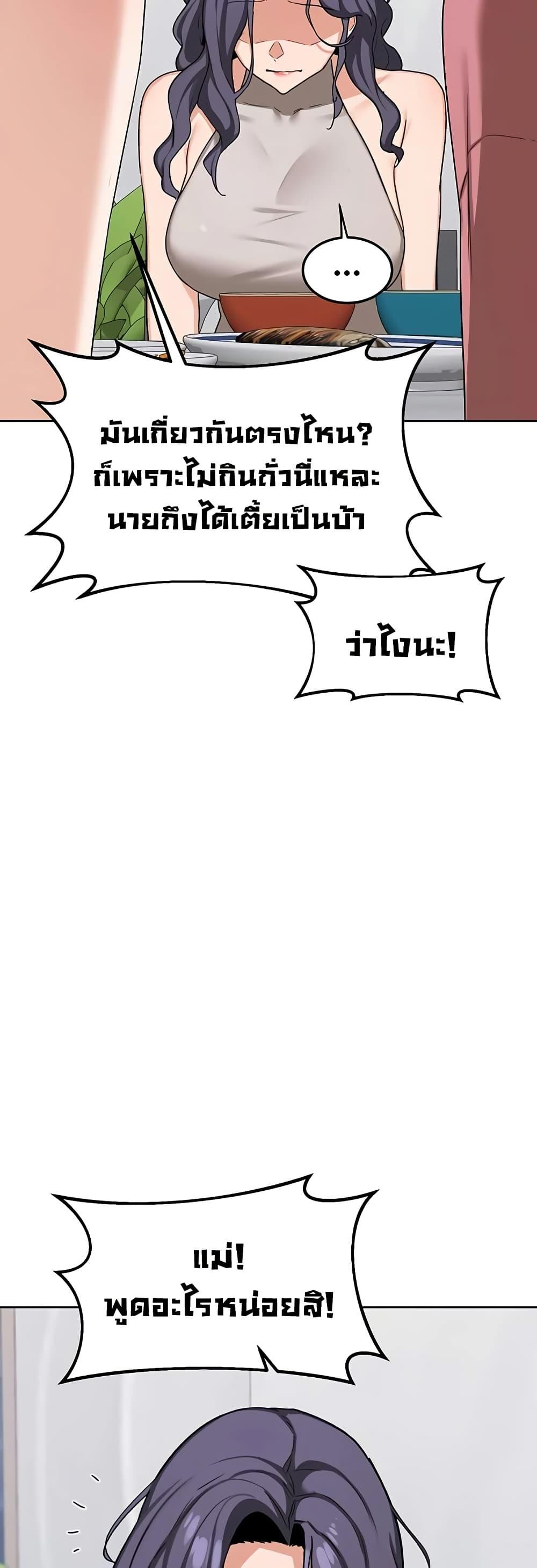 Doujin-Lc- อ่าน โดจิน มังฮวา เกาหลี ญี่ปุ่น จีน แปลไทย MILF Exchange Plan ตอนที่ 1 2 3 4 5 6 7 8 9 10 11 12 13 14 ฟรี ไม่มีโฆษณา อ่าน โดจิน Manhwa เกาหลี ญี่ปุ่น จีน เรามีครบ คัดมาให้เน้นๆ โดจิน 18+ รับประกันความฟินโดย  Doujin Lc