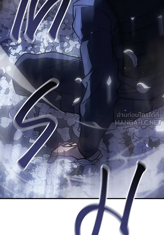 เกิดใหม่พร้อมพลังแห่งราชัน ตอนที่ 46 รูปที่ 111