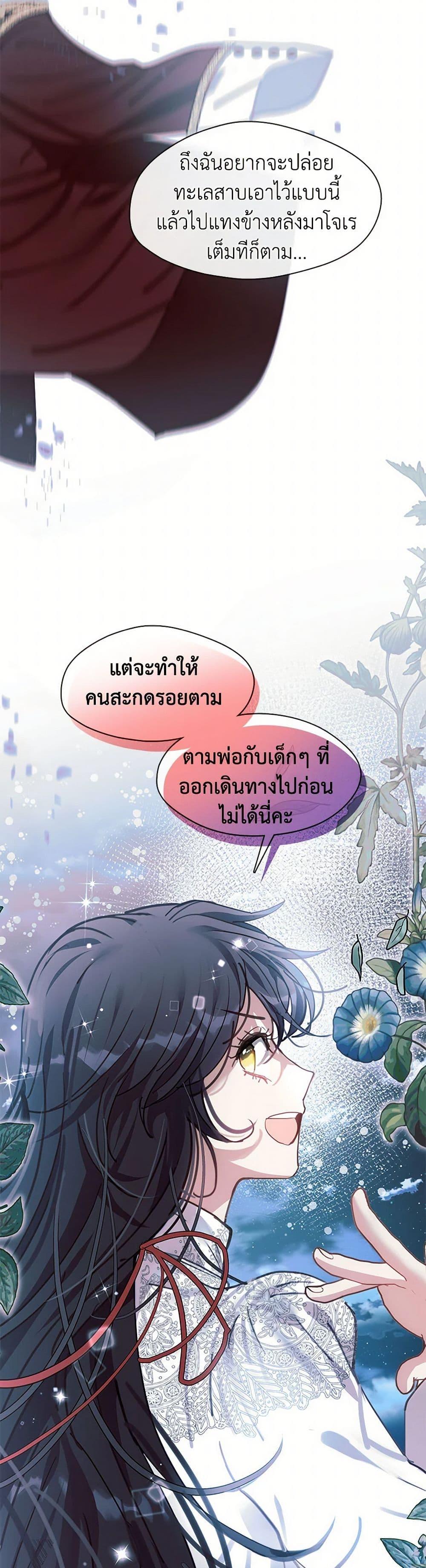 Manga-lc-com อ่านมังงะ อ่านการ์ตูน ออนไลน์ ฟรี Devoted to Diamond ตอนที่ 1 2 3 4 5 6 7 8 9 10 11 12 13 14 ฟรี ไม่มีโฆษณา Manga-lc - อ่าน มังงะ อ่าน การ์ตูน ออนไลน์ อ่านมังงะ ฟรี
