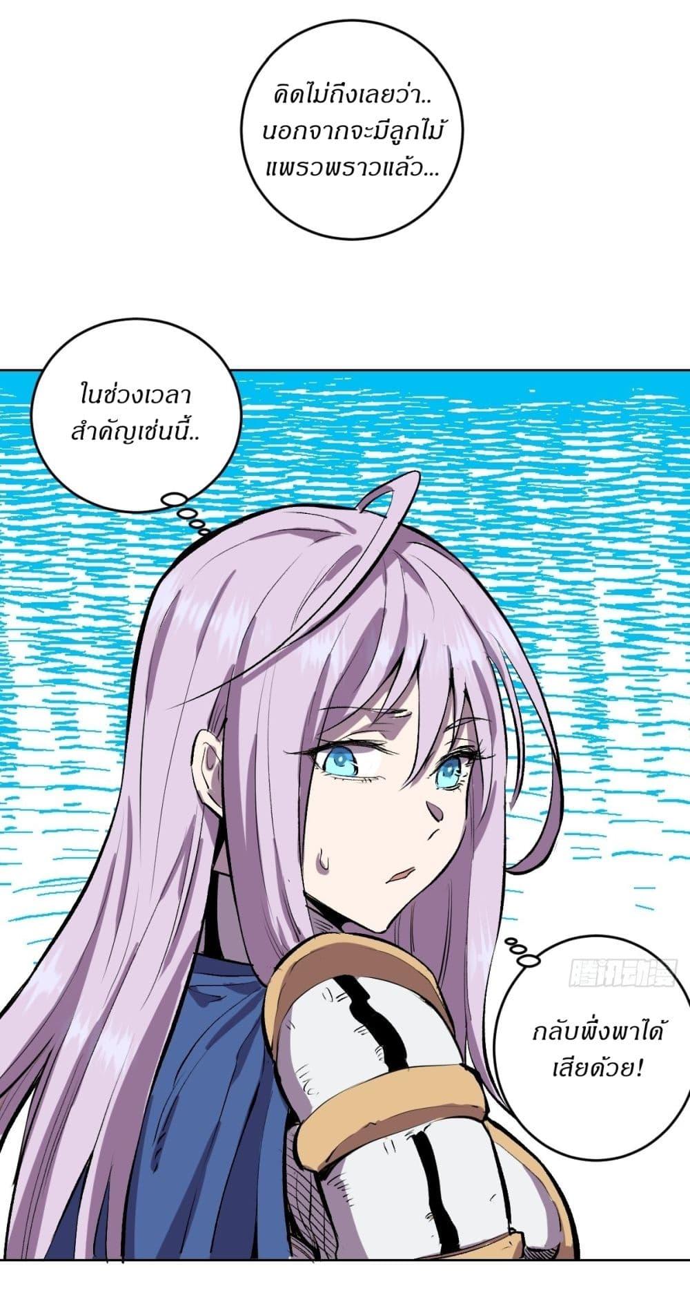 Manga-lc-com อ่านมังงะ อ่านการ์ตูน ออนไลน์ ฟรี King star emperor ตอนที่ 1 2 3 4 5 6 7 8 9 10 11 12 13 14 ฟรี ไม่มีโฆษณา Manga-lc - อ่าน มังงะ อ่าน การ์ตูน ออนไลน์ อ่านมังงะ ฟรี