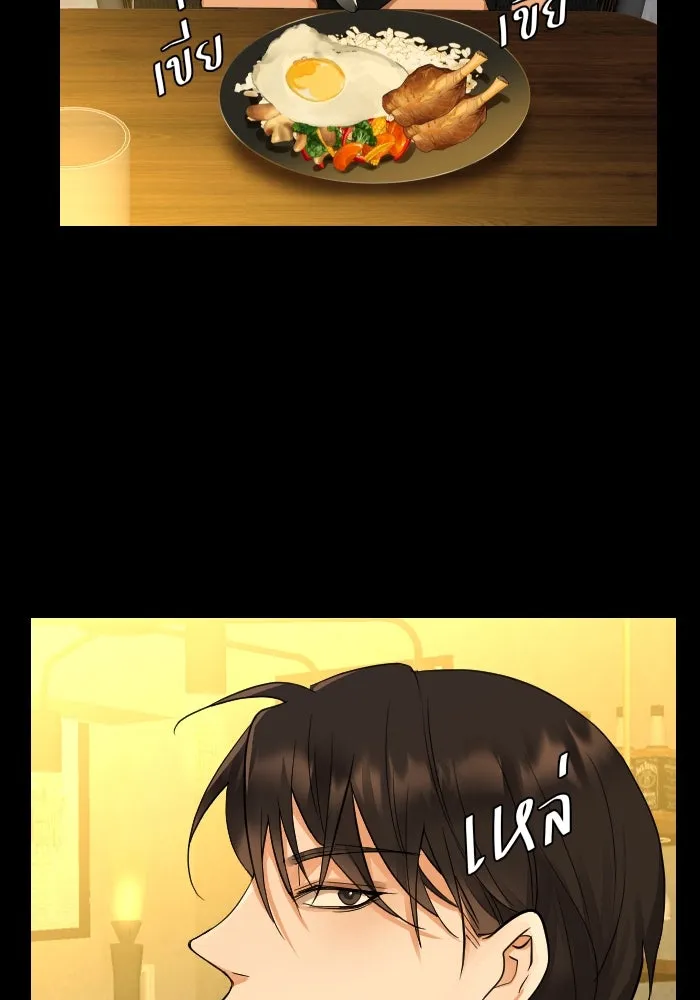 2nd Love หนุ่มเฮ้วสาวbrเปรี้ยวรักเดียวโด ตอนที่ 11 รูปที่ 25