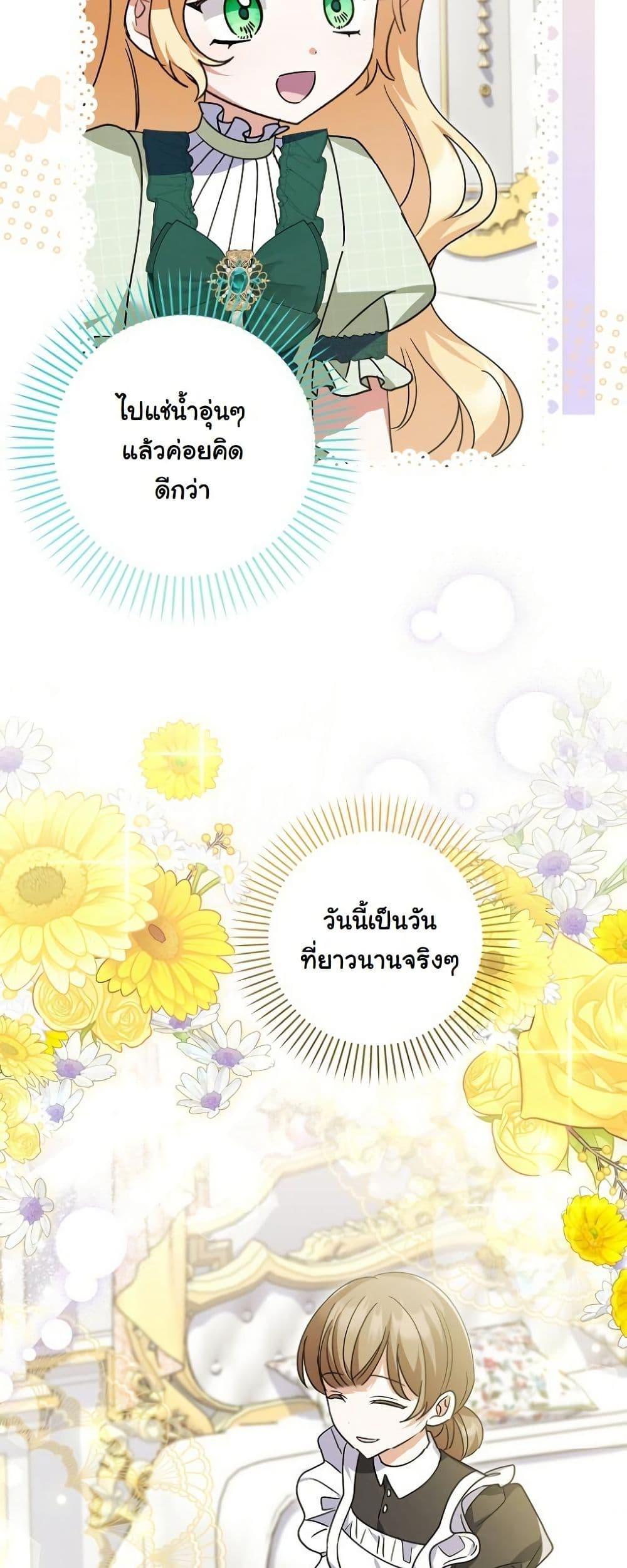 Manga-lc-com อ่านมังงะ อ่านการ์ตูน ออนไลน์ ฟรี I Became a Human’s Daughter ตอนที่ 1 2 3 4 5 6 7 8 9 10 11 12 13 14 ฟรี ไม่มีโฆษณา Manga-lc - อ่าน มังงะ อ่าน การ์ตูน ออนไลน์ อ่านมังงะ ฟรี