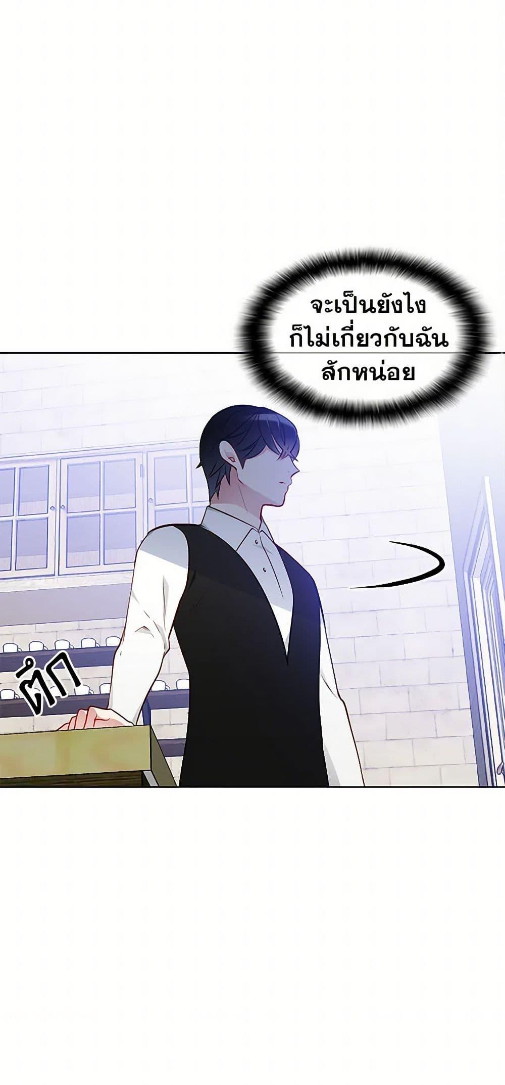 Manga-lc-com อ่านมังงะ อ่านการ์ตูน ออนไลน์ ฟรี The Detective Of Muiella ตอนที่ 1 2 3 4 5 6 7 8 9 10 11 12 13 14 ฟรี ไม่มีโฆษณา Manga-lc - อ่าน มังงะ อ่าน การ์ตูน ออนไลน์ อ่านมังงะ ฟรี