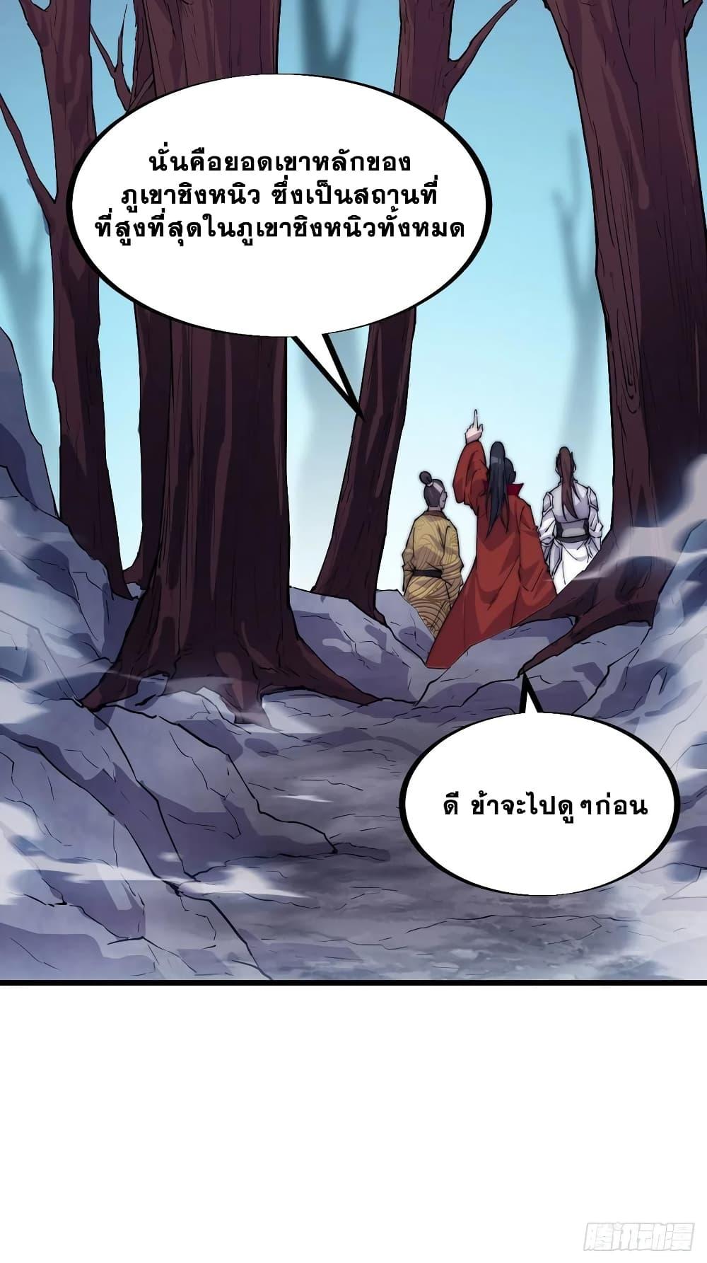 Manga-lc-com อ่านมังงะ อ่านการ์ตูน ออนไลน์ ฟรี It Starts With A Mountain ตอนที่ 1 2 3 4 5 6 7 8 9 10 11 12 13 14 ฟรี ไม่มีโฆษณา Manga-lc - อ่าน มังงะ อ่าน การ์ตูน ออนไลน์ อ่านมังงะ ฟรี