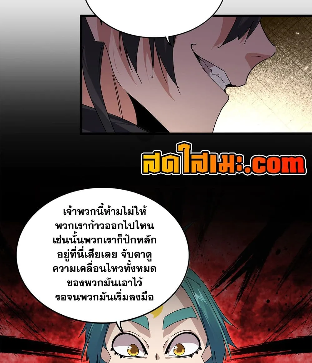 Manga-lc-com อ่านมังงะ อ่านการ์ตูน ออนไลน์ ฟรี Magic Emperor ตอนที่ 1 2 3 4 5 6 7 8 9 10 11 12 13 14 ฟรี ไม่มีโฆษณา Manga-lc - อ่าน มังงะ อ่าน การ์ตูน ออนไลน์ อ่านมังงะ ฟรี