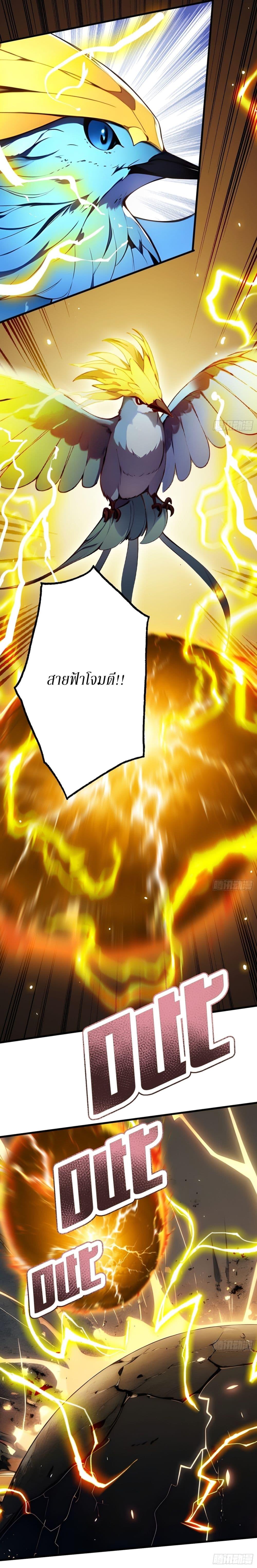 Manga-lc-com อ่านมังงะ อ่านการ์ตูน ออนไลน์ ฟรี Gods Of All People I Sacrificed Hundreds Of Millions Of Living Beings To Become A God ตอนที่ 1 2 3 4 5 6 7 8 9 10 11 12 13 14 ฟรี ไม่มีโฆษณา Manga-lc - อ่าน มังงะ อ่าน การ์ตูน ออนไลน์ อ่านมังงะ ฟรี