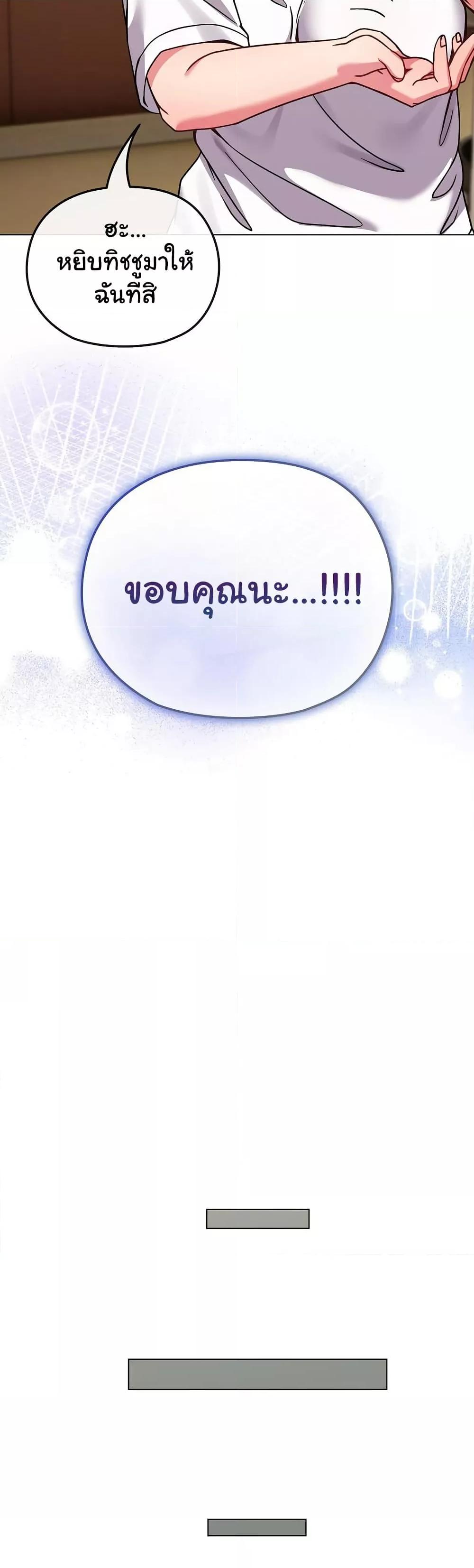 Doujin-Lc- อ่าน โดจิน มังฮวา เกาหลี ญี่ปุ่น จีน แปลไทย But You’re the Same Age as My Daughter! ตอนที่ 1 2 3 4 5 6 7 8 9 10 11 12 13 14 ฟรี ไม่มีโฆษณา อ่าน โดจิน Manhwa เกาหลี ญี่ปุ่น จีน เรามีครบ คัดมาให้เน้นๆ โดจิน 18+ รับประกันความฟินโดย  Doujin Lc