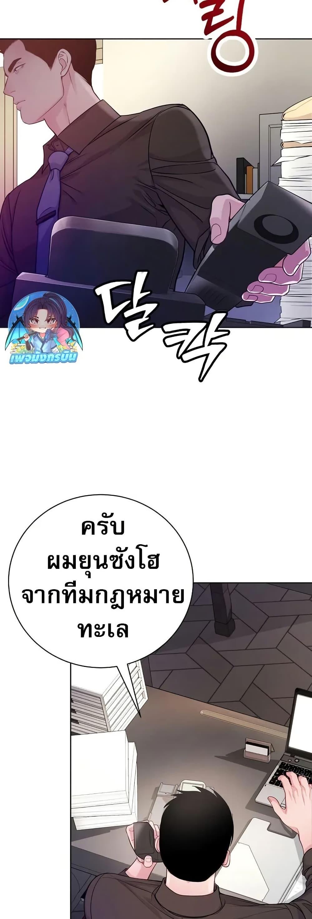 Manga-lc-com อ่านมังงะ อ่านการ์ตูน ออนไลน์ ฟรี An Extraordinary Lawyer’s Subspace ตอนที่ 1 2 3 4 5 6 7 8 9 10 11 12 13 14 ฟรี ไม่มีโฆษณา Manga-lc - อ่าน มังงะ อ่าน การ์ตูน ออนไลน์ อ่านมังงะ ฟรี