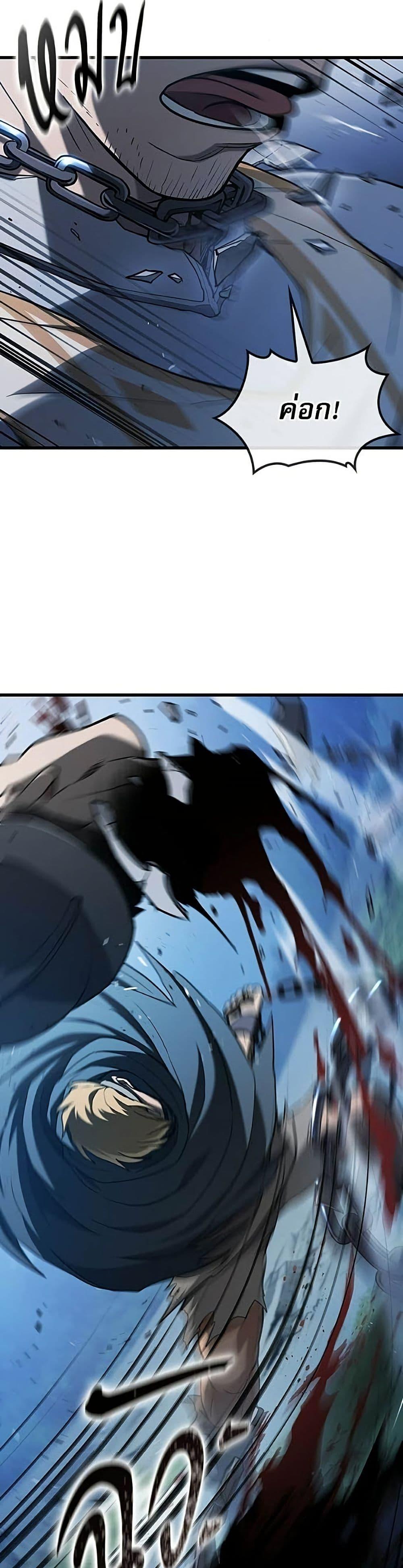 Manga-lc-com อ่านมังงะ อ่านการ์ตูน ออนไลน์ ฟรี Life of a Demon Hunter ตอนที่ 1 2 3 4 5 6 7 8 9 10 11 12 13 14 ฟรี ไม่มีโฆษณา Manga-lc - อ่าน มังงะ อ่าน การ์ตูน ออนไลน์ อ่านมังงะ ฟรี