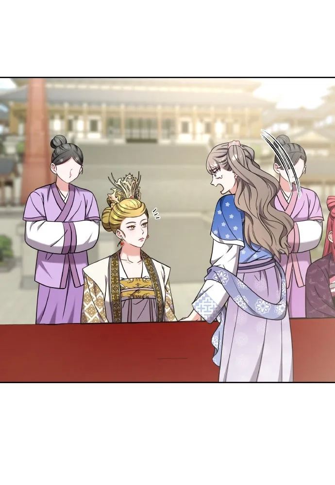 ข้าเนี่ยนะเป็นพระสนม ตอนที่ 86 มองอะไรล่ะยะ รูปที่ 59