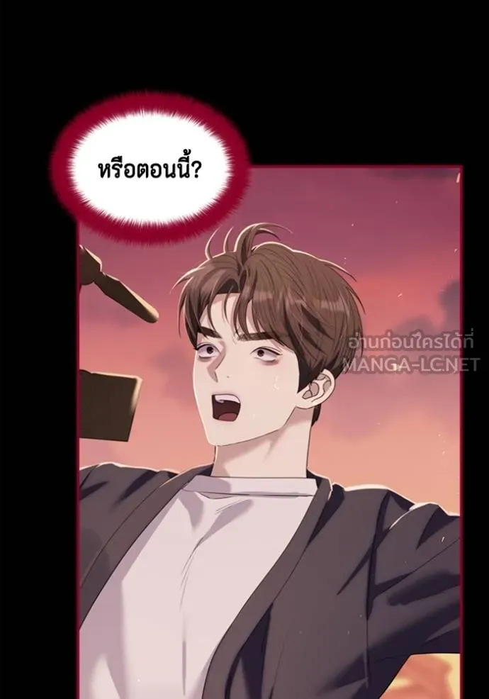 Couple breaker ตอนที่ 72 รูปที่ 27