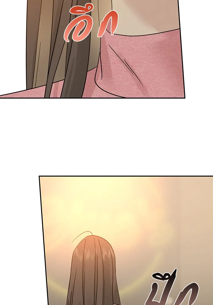 รักหลอกหยอกแฟนเก่า ตอนที่ 10 รูปที่ 2